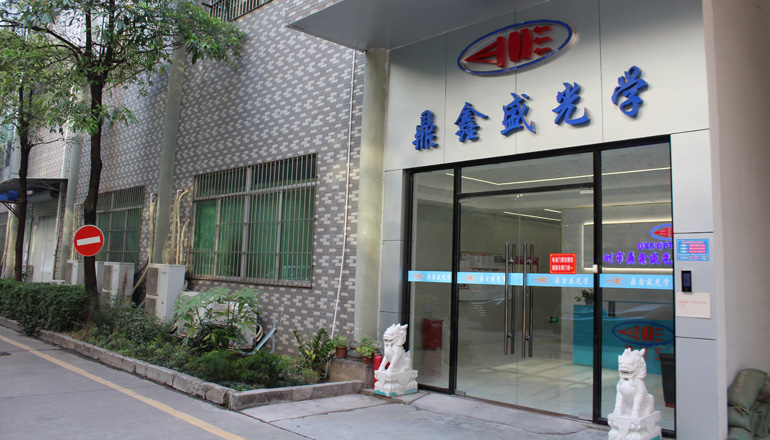 鼎鑫盛光学